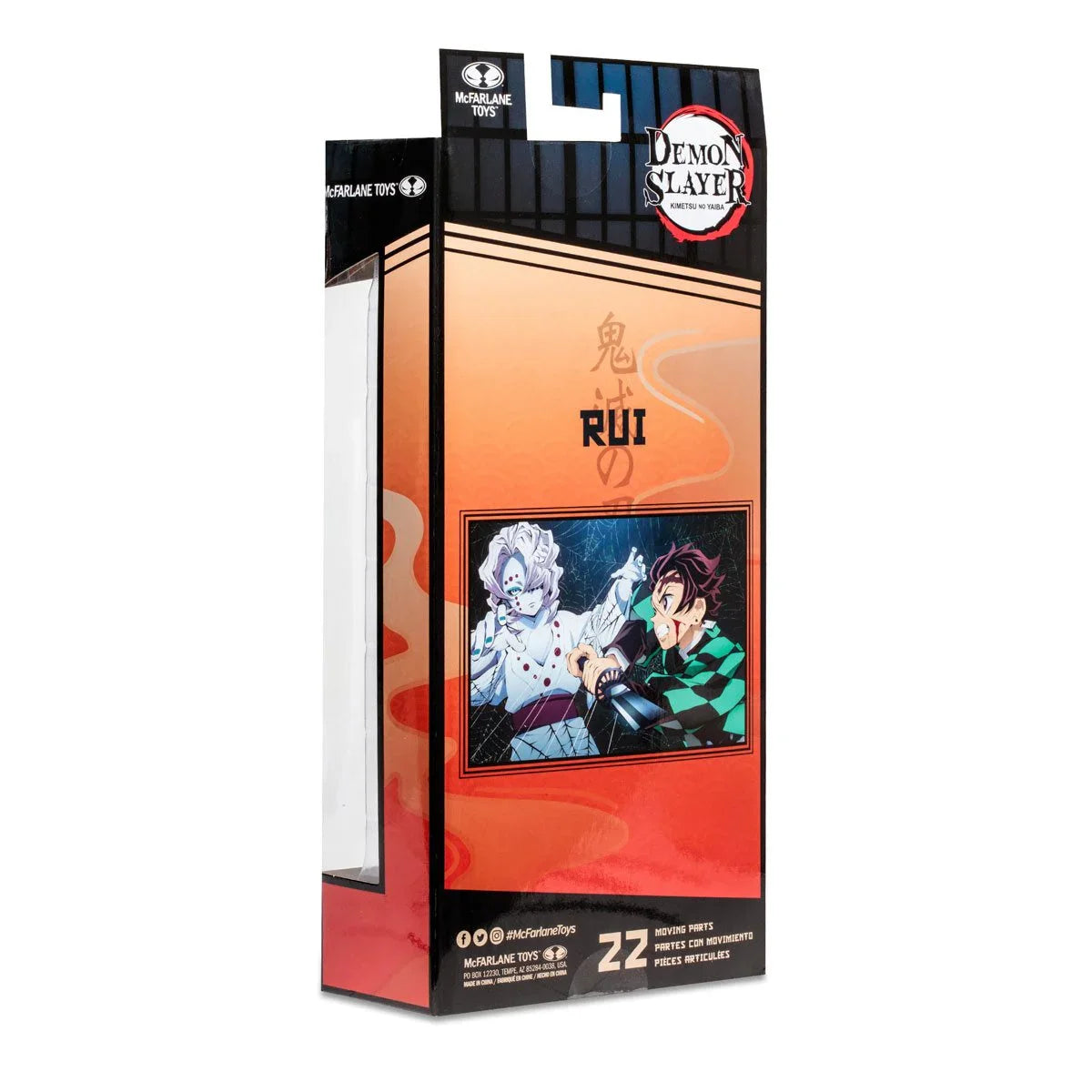 Demon Slayer Wave 2 Rui 7-Inch Scale Action Figure